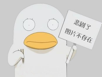 邯鄲正大制管集團股份有限公司勞保用品公開招標公告 邯鄲正大制管集團股份有限公司勞保用品公開招標公告